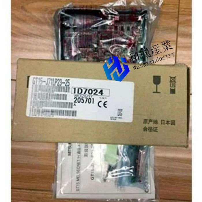 【新品★送料無料】 MITSUBISHI 三菱電機 GT15-J71LP23-25 CC-Link IEフィールドネットワーク通信ユニット ★【6ヶ月保証】|和機産業
