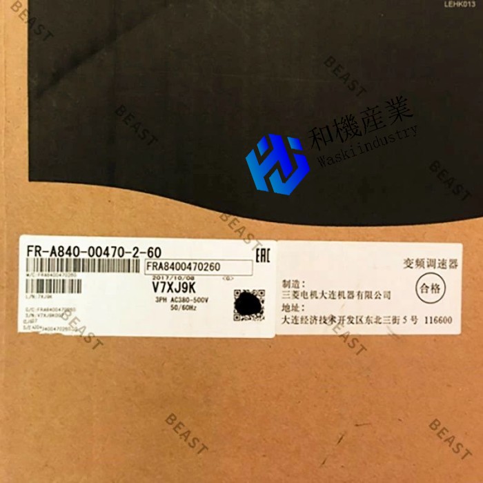 【新品★貨物輸送無料】MITSUBISHI 三菱 三菱電機 FR-A840-00470-2-60 ★【６ヶ月引き受ける】