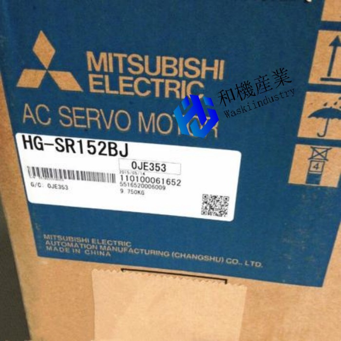 【新品★貨物輸送無料】三菱 サーボ原動機 HG-SR152BJ★【６ヶ月引き受ける】