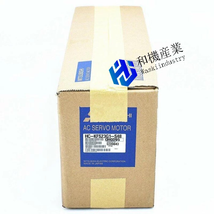 【新品★貨物輸送無料】 三菱 サーボ原動機 HC-KFS23G1-S48【６ヶ月引き受ける】