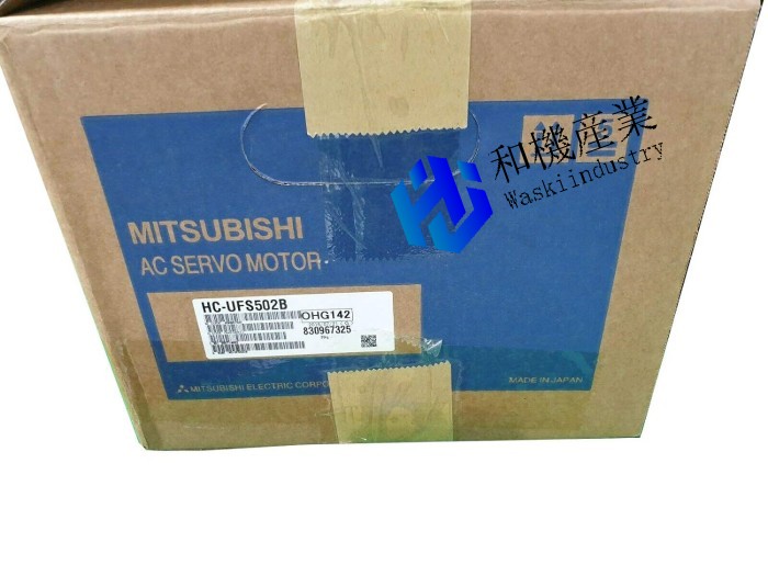 【新品★送料無料】三菱 サーボモーター HC-UFS502B【６ヶ月保証】