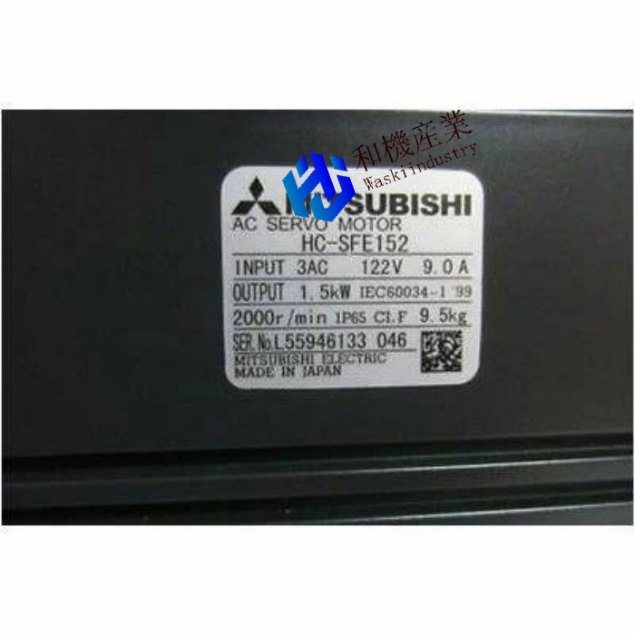 【新品★送料無料】MITSUBISHI 三菱電機 HC-SFE152 サーボモーター【６ヶ月保証】