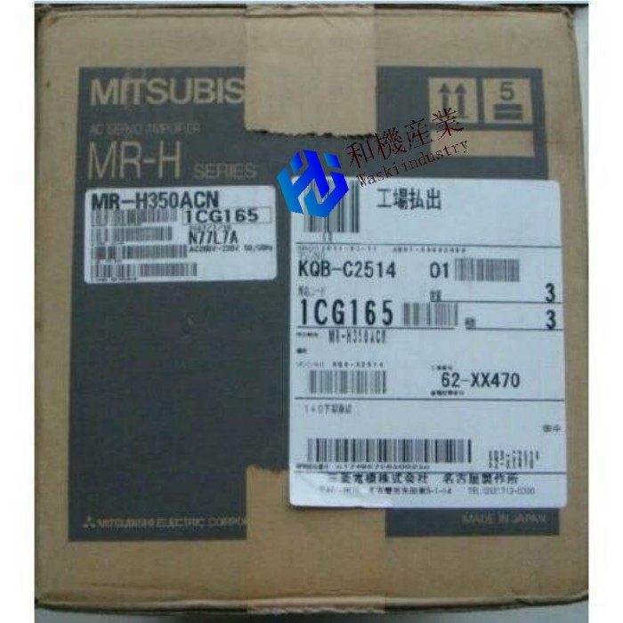 【新品★送料無料】三菱 サーボドライバー MR-H350ACN 【６ヶ月保証】