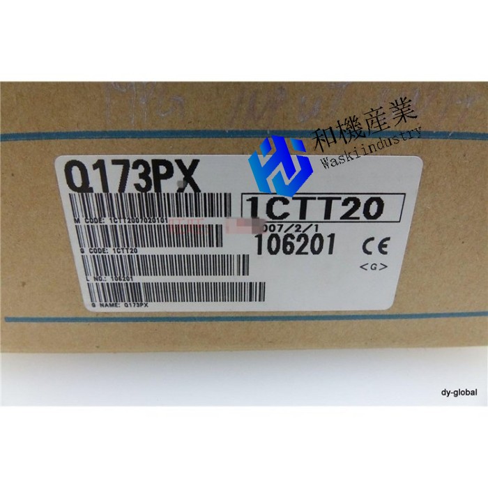 【新品★送料無料】三菱 シーケンサ Q173PX【６ヶ月保証】｜和機産業