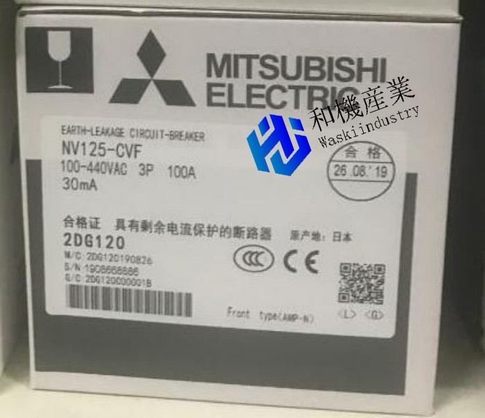 【新品★送料無料】三菱電機　NV125-CVF 3P 100A 30mA 電磁接触器【６ヶ月保証】