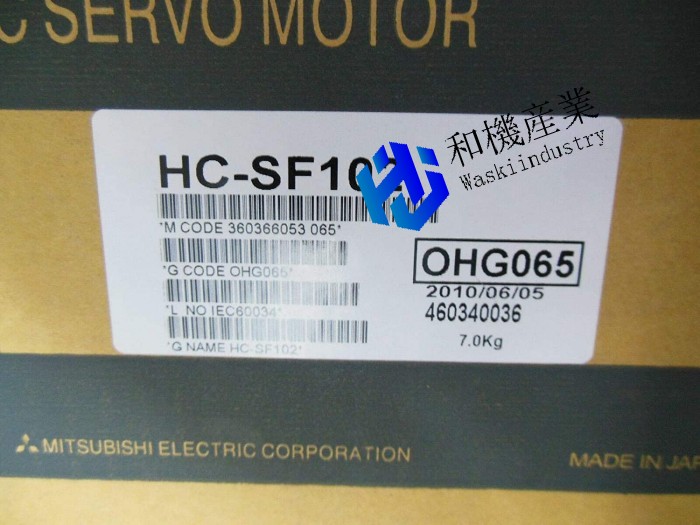 【新品★貨物輸送無料】MITSUBISHI 三菱電機 HC-空想科学小説102 サーボ原動機 ★【６ヶ月引き受ける】