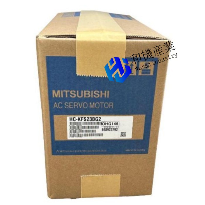 【 新品★送料無料 】MITSUBISHI 三菱 サーボモーター HC-KFS23BG2【6ヶ月保証】|和機産業