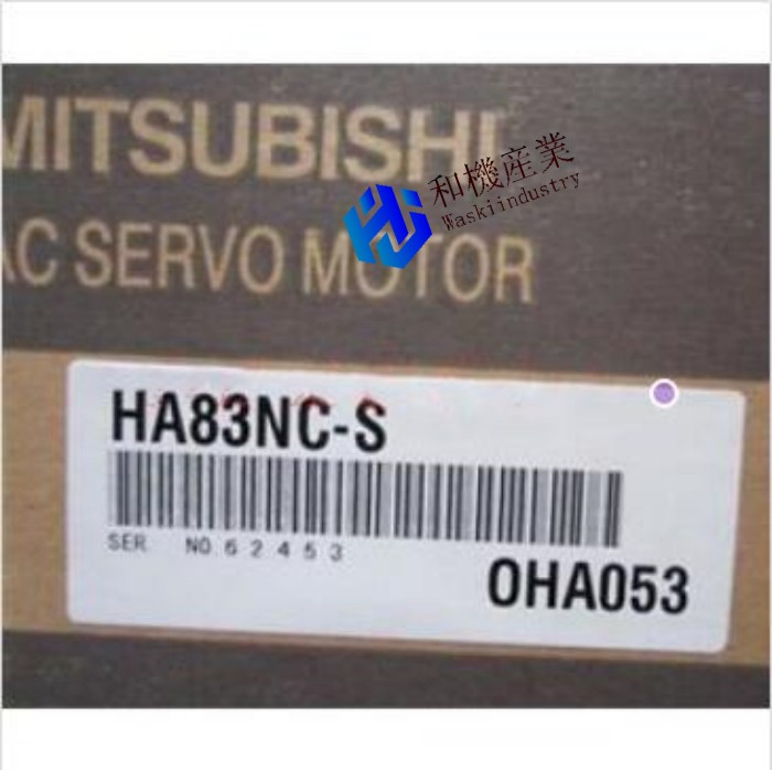 【新品★送料無料】HA83NC-S MITSUBISHI SERVO MOTOR C/W ENCODER【６ヶ月保証】｜和機産業 197,000円