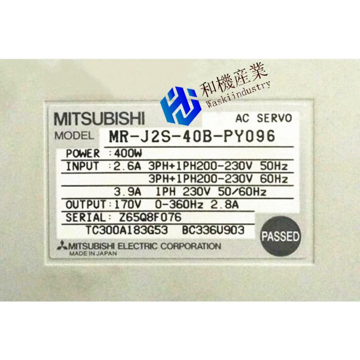 【新品★送料無料】MITSUBISHI 三菱電機 MR-J2S-40B-PY096【６ヶ月保証】｜和機産業