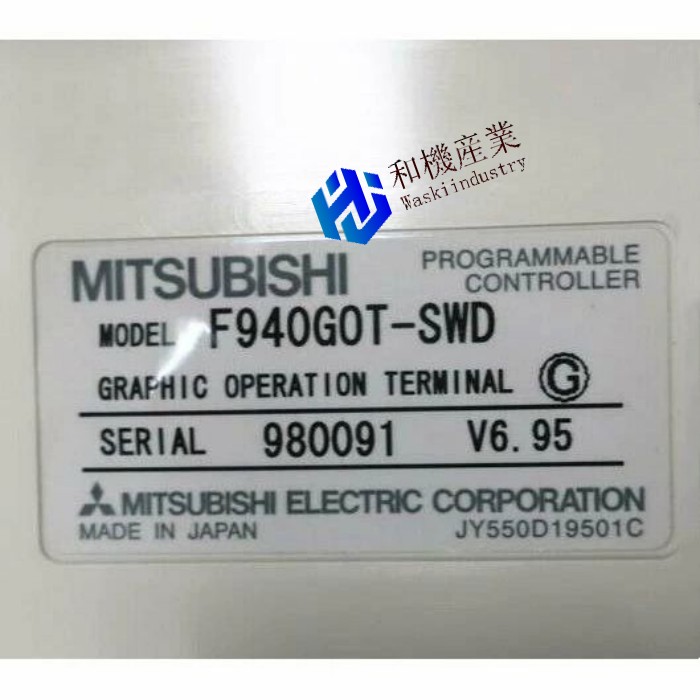 【新品★送料無料】MITSUBISHI 三菱電機 F940GOT-SWD グラフィックオペレーションターミナル【６ヶ月保証】｜和機産業