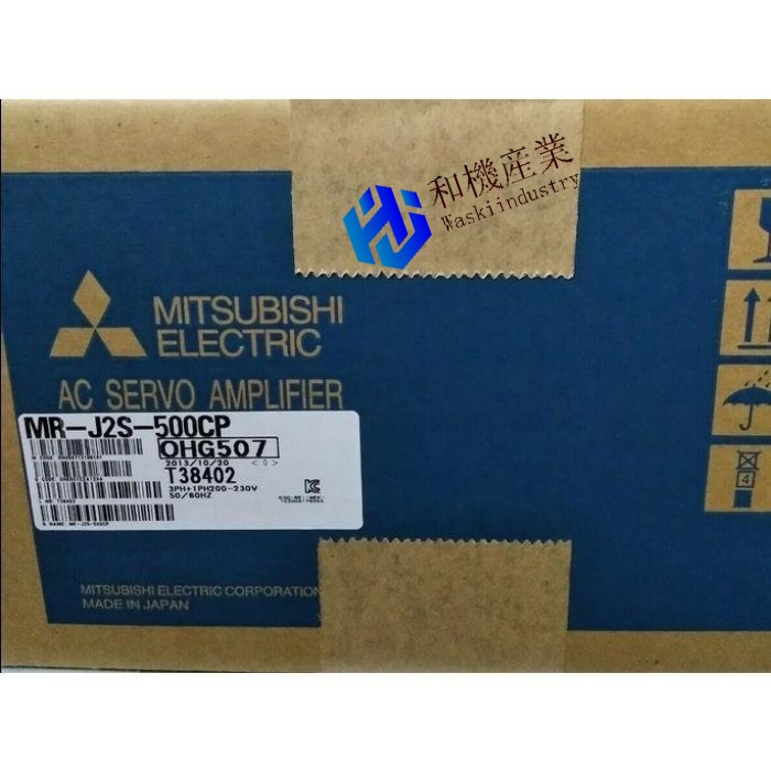 【新品★送料無料】 MITSUBISHI/三菱 MR-J2S-500CP サーボアンプ【６ヶ月保証】