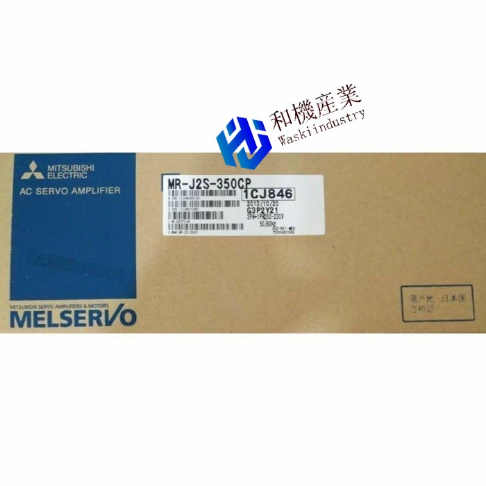 【新品★送料無料】MITSUBISHI 三菱電機 MR-J2S-350CP サーボアンプ【６ヶ月保証】