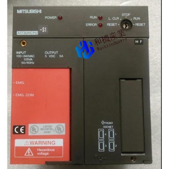 【新品★送料無料】 MITSUBISHI 三菱電機 A173UHCPU-S1 CPUユニットシーケンサ【６ヶ月保証】｜和機産業