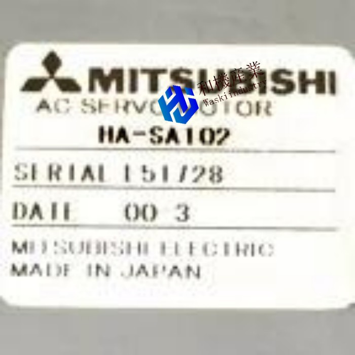 【新品★貨物輸送無料】三菱 サーボ原動機 HA-SA102【6ヶ月引き受ける】