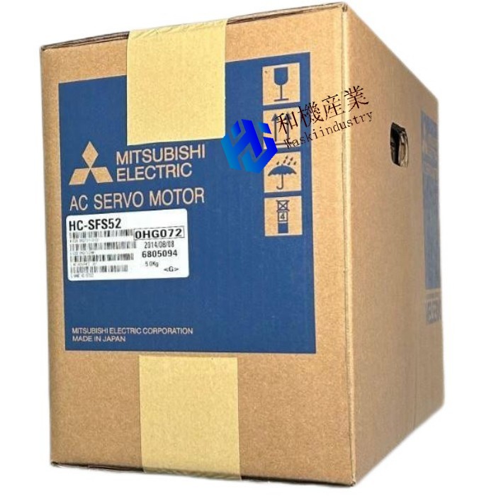 【新品★送料無料】MITSUBISHI/三菱 HC-SFS52 サーボモーター【６ヶ月保証】