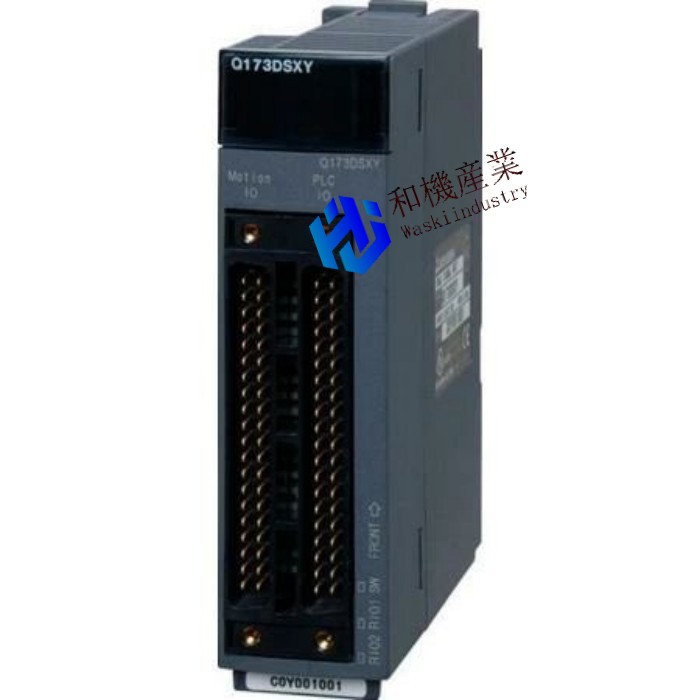 【新品★送料無料】MITSUBISHI三菱電機 Q173DSXY 安全信号ユニット 【６ヶ月保証】