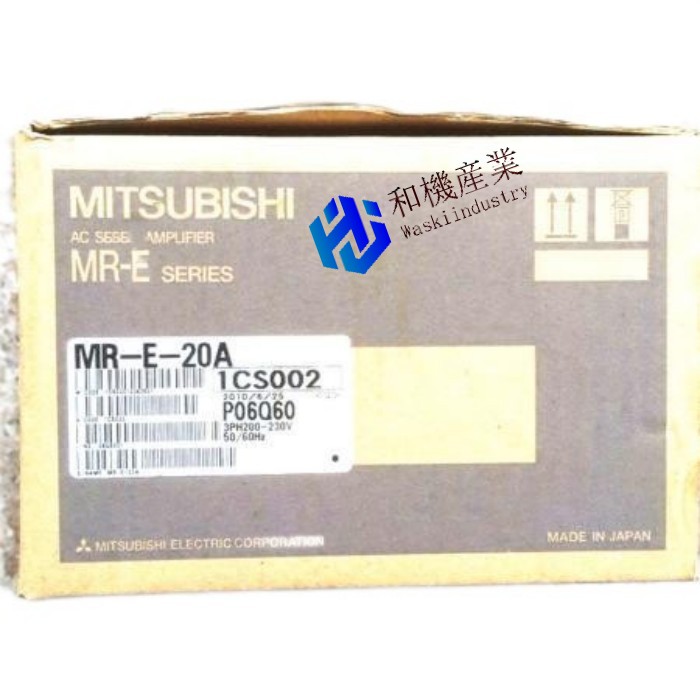 【新品★送料無料】MITSUBISHI三菱電機 MR-E-20A【６ヶ月保証】