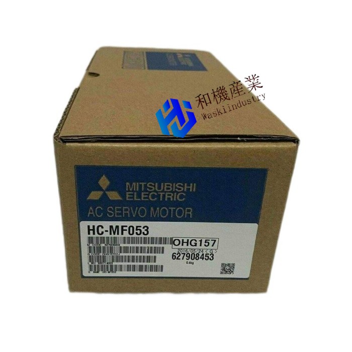 【新品★貨物輸送無料】三菱 HC-MF053 サーボ原動機  【６ヶ月引き受ける】