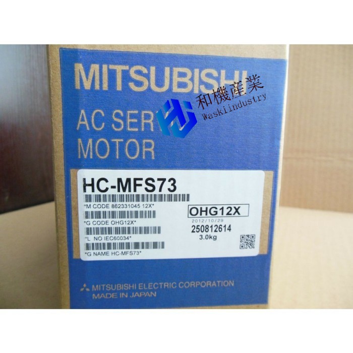 【新品★送料無料】MITSUBISHI/三菱 HC-MFS73 サーボモーター【６ヶ月保証】