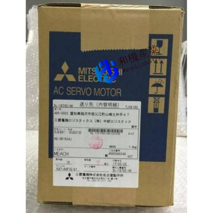 【新品★送料無料】MITSUBISHI三菱電機 HG-SR1524J【6ヶ月保証】