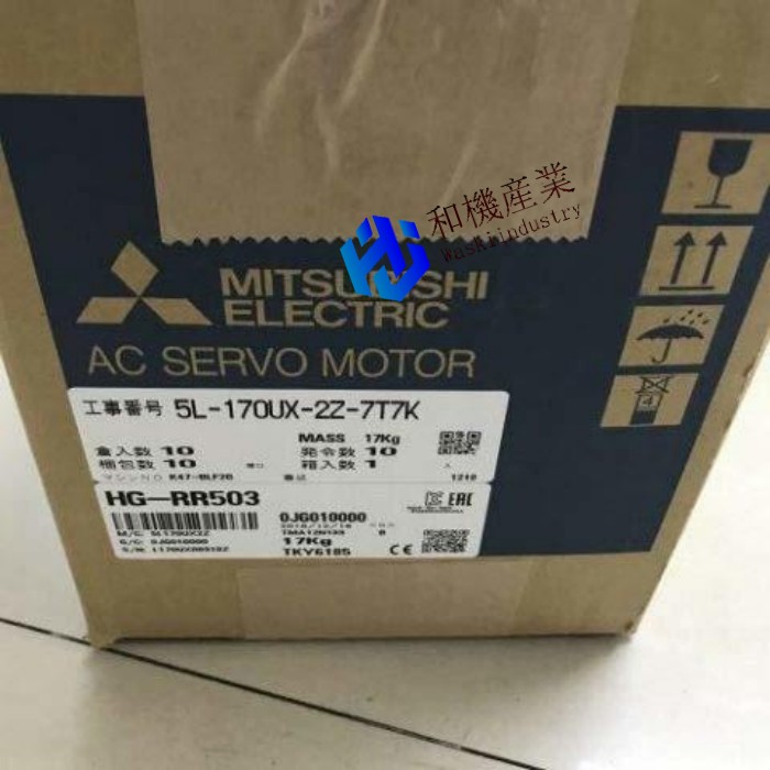 【新品★貨物輸送無料】MITSUBISHI/三菱 HG-RR503 サーボ原動機【６ヶ月引き受ける】