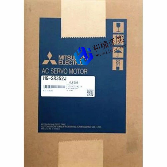 【新品★送料無料】MITSUBISHI三菱電機 HG-SR352J HGSR352J サーボモーター【6ヶ月保証】|和機産業