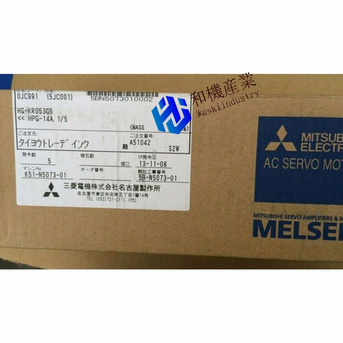 【新品★貨物輸送無料】MITSUBISHI三菱電機 HG-KR053G5 1/5 サーボ原動機 【６ヶ月引き受ける】