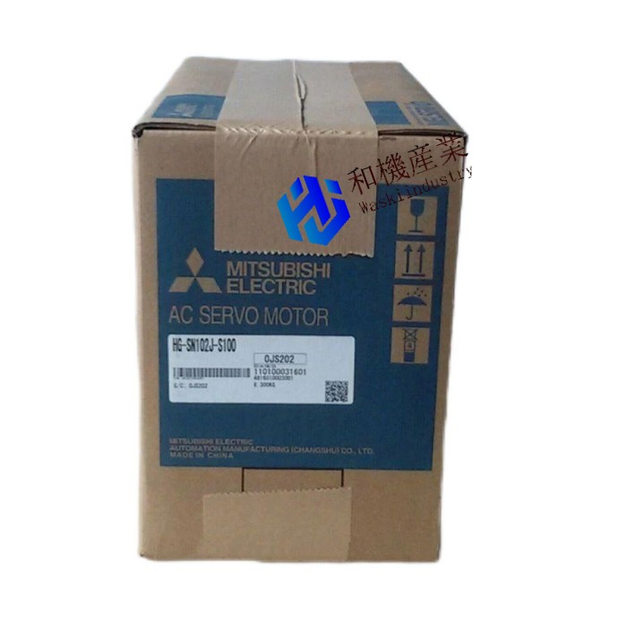 【新品★貨物輸送無料】MITSUBISHI三菱電機 HG-SN102J-S100 サーボ原動機【６ヶ月引き受ける】