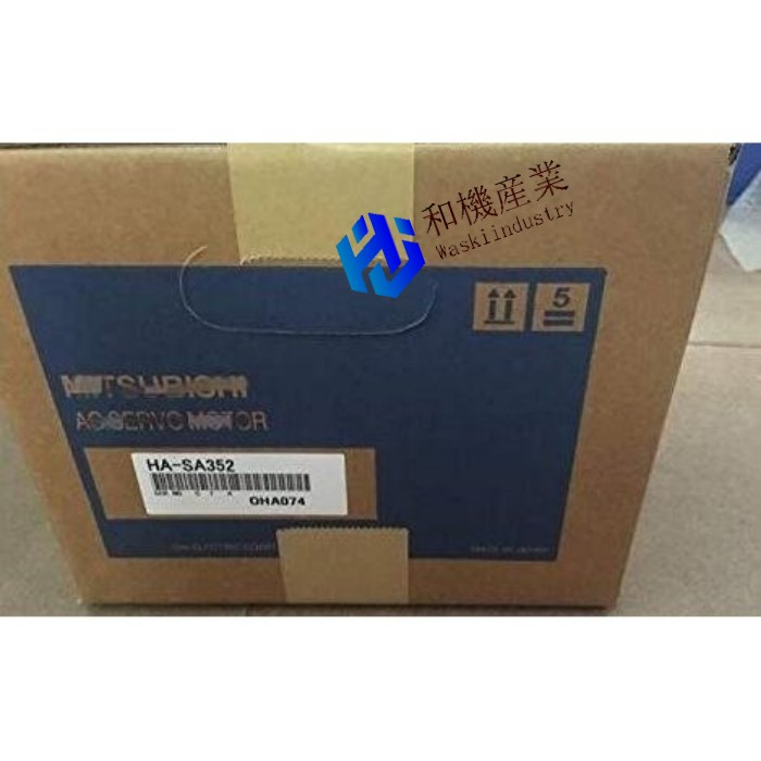 【新品★貨物輸送無料】 MITSUBISHI/三菱 HA-SA352 サーボ原動機【６ヶ月引き受ける】