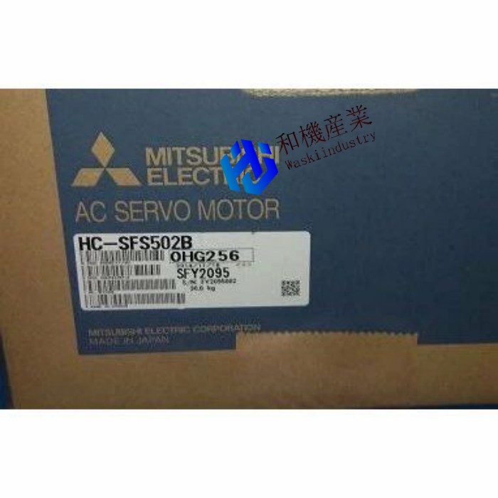 【新品★送料無料】MITSUBISHI三菱電機HC-SFS502B サーボモーター 【6ヶ月保証】|和機産業