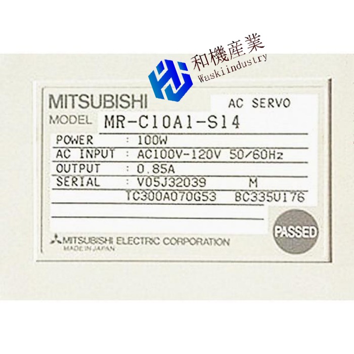 【新品★送料無料】MITSUBISHI三菱電機 MR-C10A1-S14【６ヶ月保証】