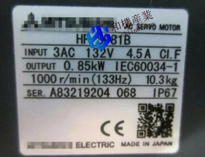 【新品★送料無料】MITSUBISHI/三菱 HF-SP81B サーボモーター【６ヶ月保証】｜和機産業