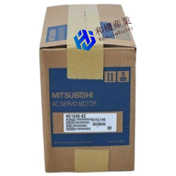 【新品★貨物輸送無料】MITSUBISHI 三菱 HC153S-SZ サーボ原動機 【６ヶ月引き受ける】