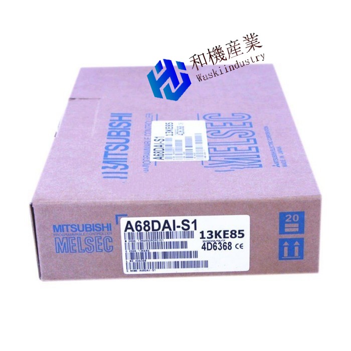 【新品★送料無料】MITSUBISHI三菱電機 A68DAI-S1 ディジタル?アナログ変換ユニット【６ヶ月保証】