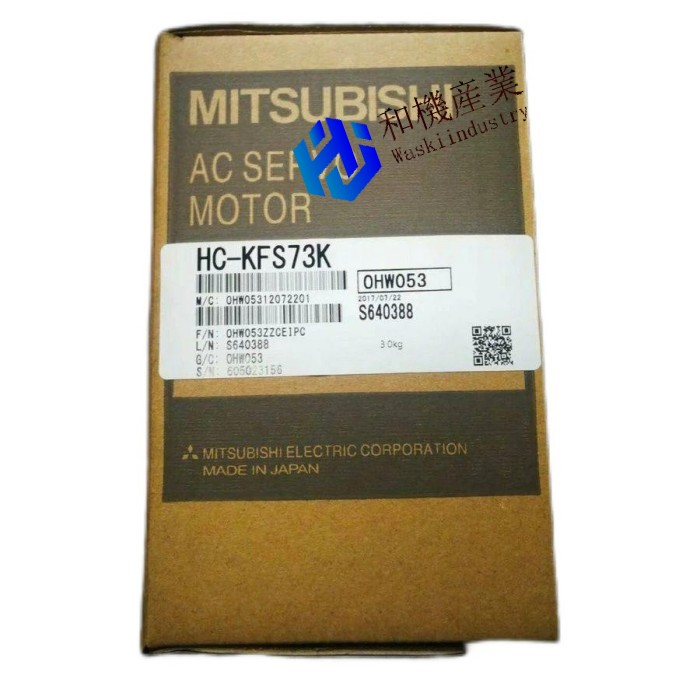 【新品★貨物輸送無料】MITSUBISHI三菱電機 HC-KFS73K サーボ原動機 【６ヶ月引き受ける】