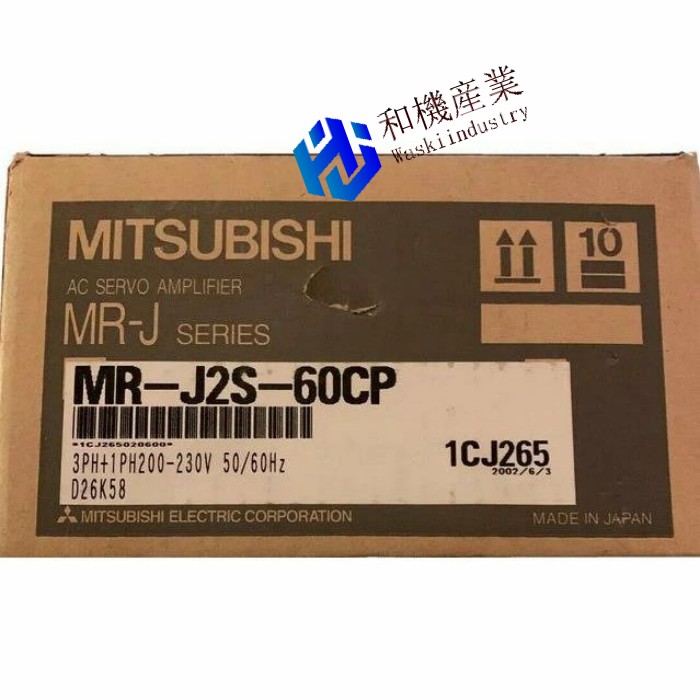 【新品★送料無料】MITSUBISHI三菱電機 MR-J2S-60CP サーボアンプ【６ヶ月保証】｜和機産業 53,880円