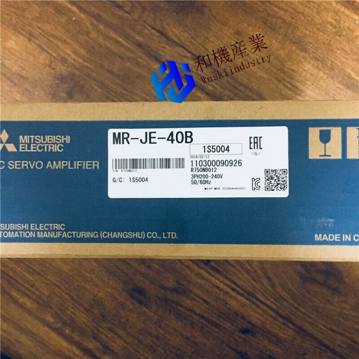 【新品★貨物輸送無料】MITSUBISHI三菱電機 MR-JE-40B サーボアンプリファイアー 【６ヶ月引き受ける】