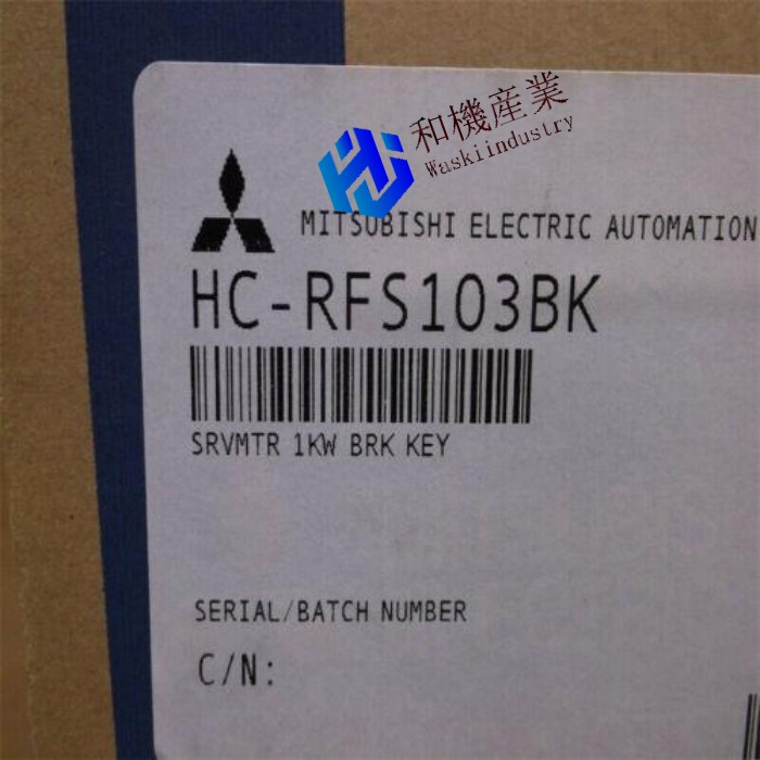 【新品★送料無料】HC-RFS103BK Mitsubishi Servo Motor HC RFS103BK 三菱 【６ヶ月保証】