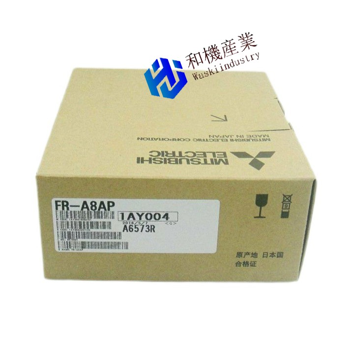 【新品★送料無料】MITSUBISHI三菱電機 FR-A8AP【6ヶ月保証】|和機産業