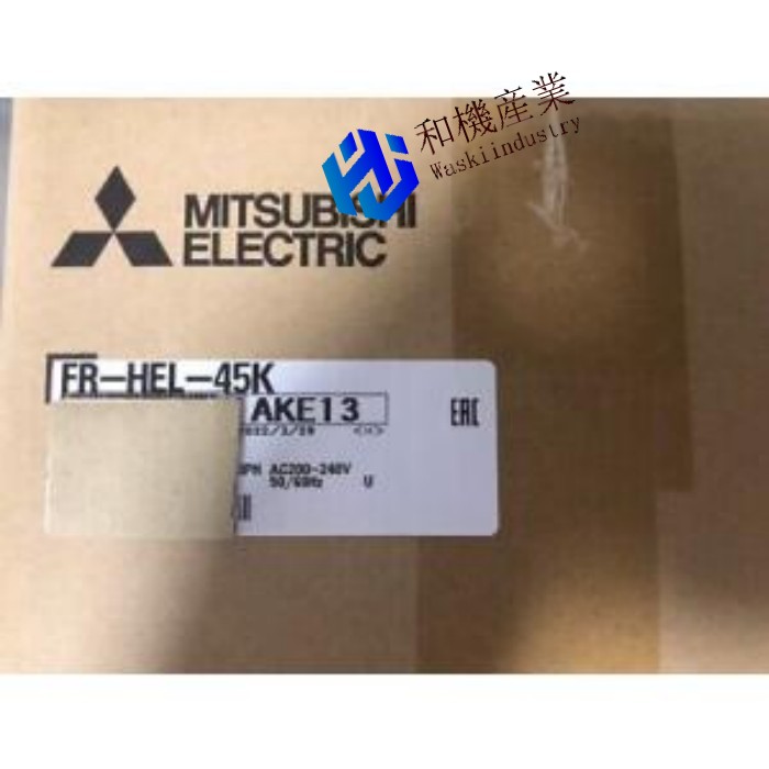 【新品★送料無料】MITSUBISHI三菱電機 FR-HEL-45K 小形直流リアクトル 45kW 200Vクラス 【６ヶ月保証】｜和機産業