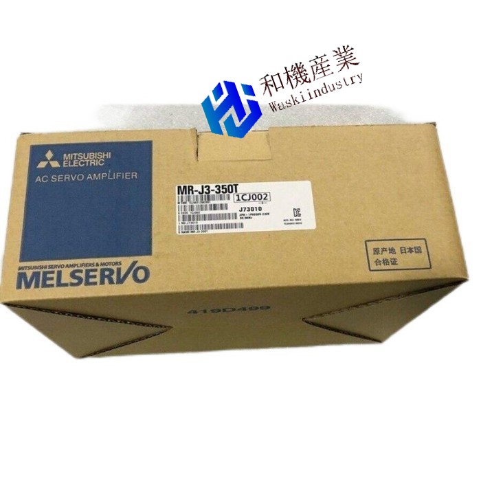 【新品★送料無料】MITSUBISHI/三菱 MR-J3-350T サーボアンプ【６ヶ月保証】