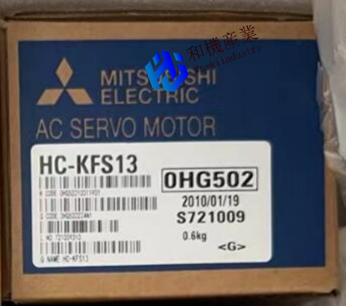 【新品★貨物輸送無料】MITSUBISHI三菱電機 HC-KFS13 サーボ原動機【６ヶ月引き受ける】