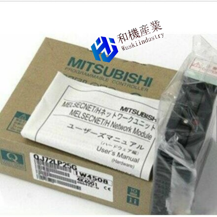 【新品★送料無料】MITSUBISHI三菱電機 QJ72LP25G【6ヶ月保証】|和機産業