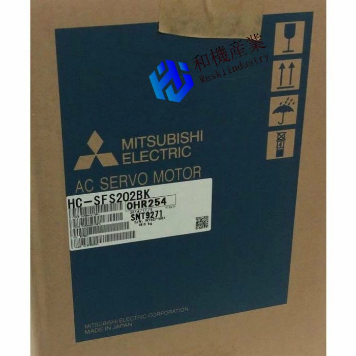 【新品★貨物輸送無料】MITSUBISHI三菱電機 HC-SFS202BK ACサーボ原動機【６ヶ月引き請ける】