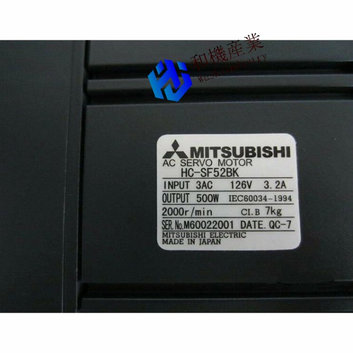 【新品★送料無料】MITSUBISHI三菱電機 HC-SF52BK サーボモーター【６ヶ月保証】