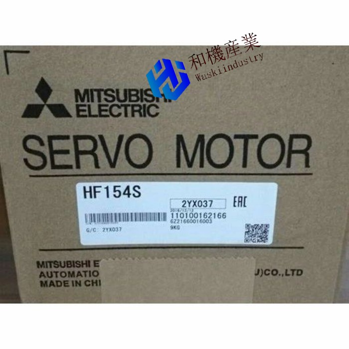 【新品★貨物輸送無料】MITSUBISHI三菱電機 HF154S サーボ原動機【６ヶ月引き受ける】