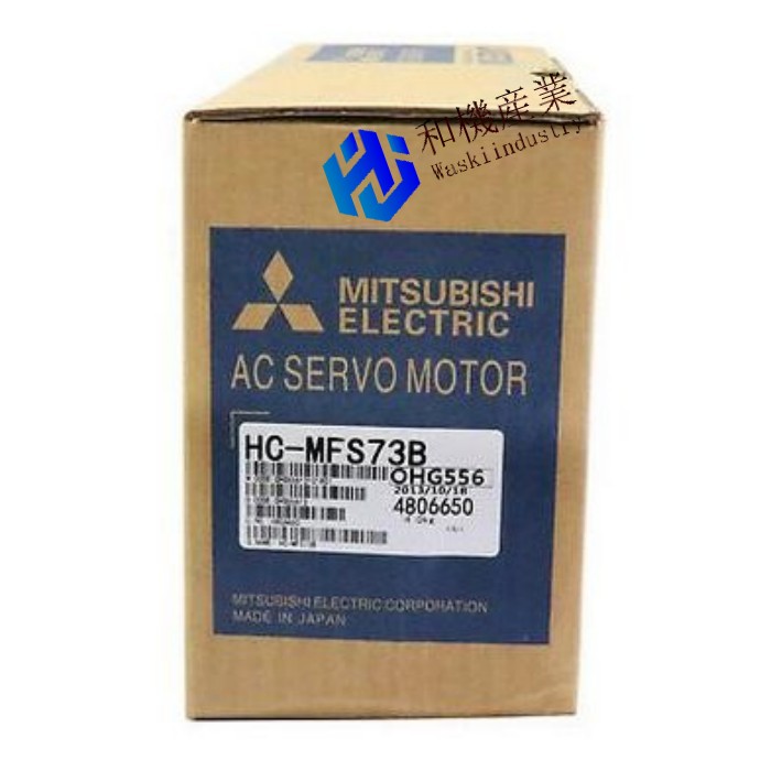 【新品★送料無料】MITSUBISHI三菱電機 HC-MFS73B サーボモーター【6ヶ月保証】|和機産業
