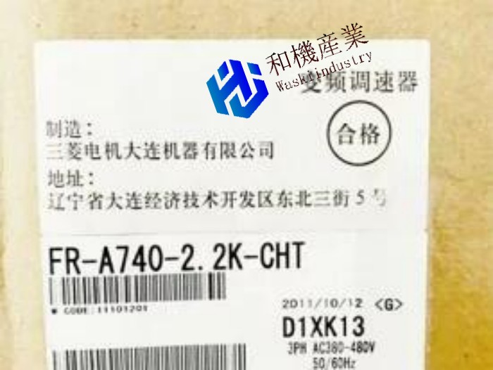 【新品★送料無料】MITSUBISHI三菱電機 FR-A740-2.2K-CHT 380V 2.2KW用インバーター【６ヶ月保証】 55,680円