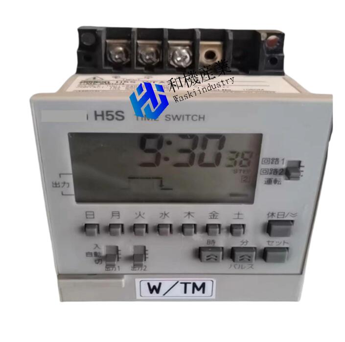 【新品★送料無料】OMRON/オムロン H5S-WA2D 【6ヶ月保証】|和機産業