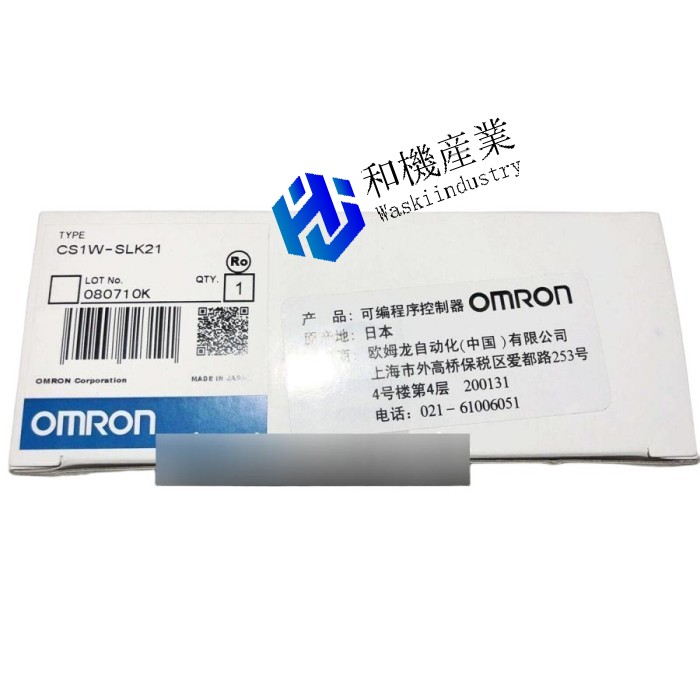 【新品★貨物輸送無料】OMRON 1マイコン New CS1W-SLK21 PLCモデュールCS1WSLK21 【６ヶ月引き請ける】 木材・建築資材・設備-花・ガーデン・DIY